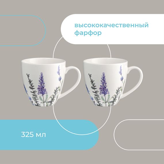 Набор кружек Floral, 325 мл, 2 шт., Liberty Jones, изображение 18