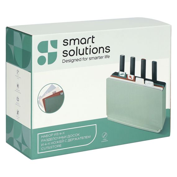 Набор из 4-х разделочных досок и 4-х ножей с держателем Cut&Store, Smart Solutions, изображение 11