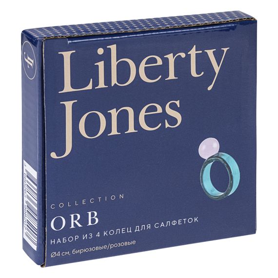 Набор из 4 колец для салфеток Orb, 4 см, бирюзовые/розовые, Liberty Jones, изображение 9