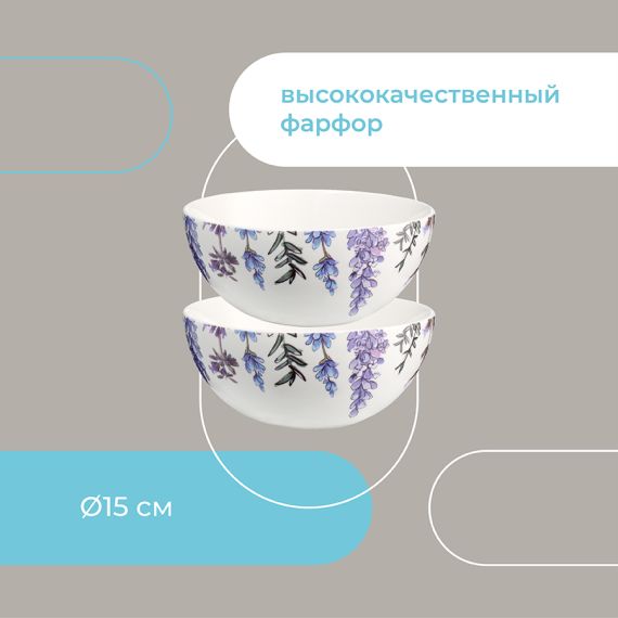 Набор салатников Floral, 15 см, 2 шт., Liberty Jones, изображение 17