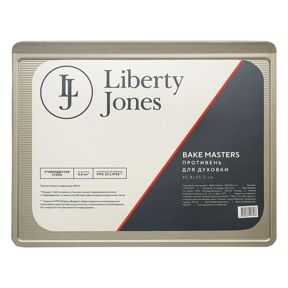 Противень для духовки Bake Masters, 45,8х35,5 см, Liberty Jones, изображение 8