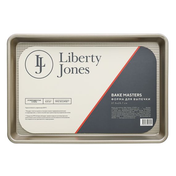 Форма для выпечки Bake Masters, 37,5х25,7 см, Liberty Jones, изображение 7