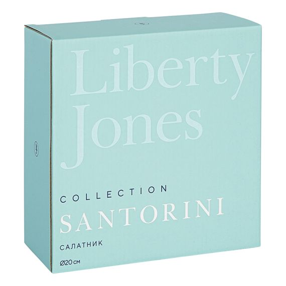 Салатник Santorini, 20 см, 1,1 л, Liberty Jones, изображение 11