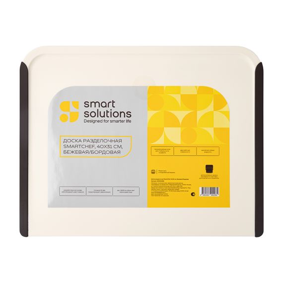 Доска разделочная SmartChef, 40х31 см, бежевая/бордовая, Smart Solutions, изображение 6