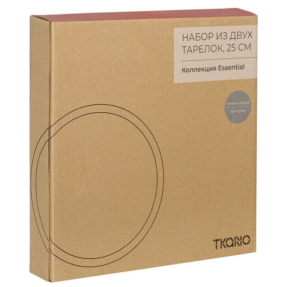 Набор из двух тарелок темно-серого цвета из коллекции Essential, 25 см, Tkano, изображение 12