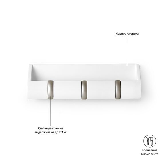 Вешалка--органайзер Cubby mini белая, Umbra, изображение 10