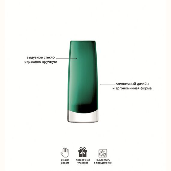 Ваза Stems, 16 см, изумрудная, LSA International, изображение 3