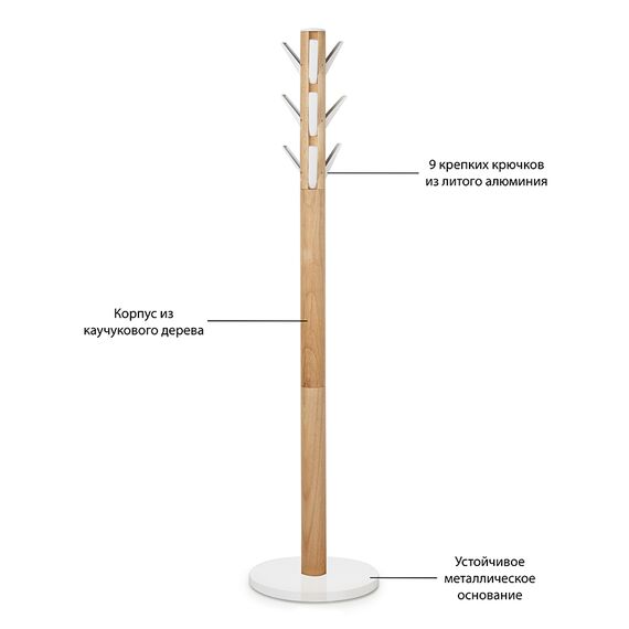 Вешалка напольная Flapper, белая-дерево, Umbra, изображение 11