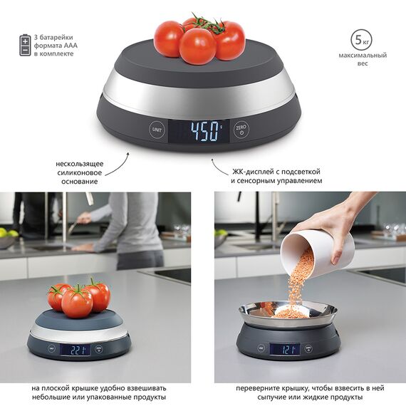 Весы кухонные SwitchScale серые, Joseph Joseph, изображение 7